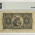 Χαρτονόμισμα 5 δραχμές 1916 Εθνική τράπεζα VF30 PMG Συλλεκτικά Χαρτονομίσματα